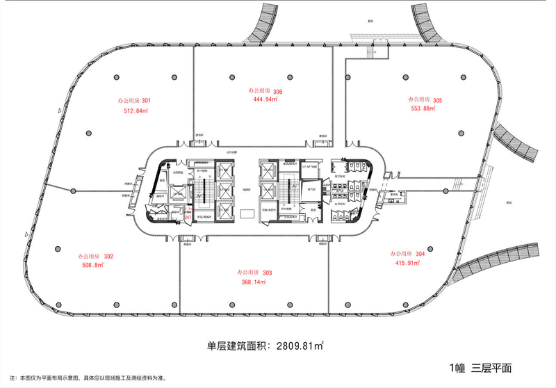 太平金融大厦出租-553.88m²-标准交付